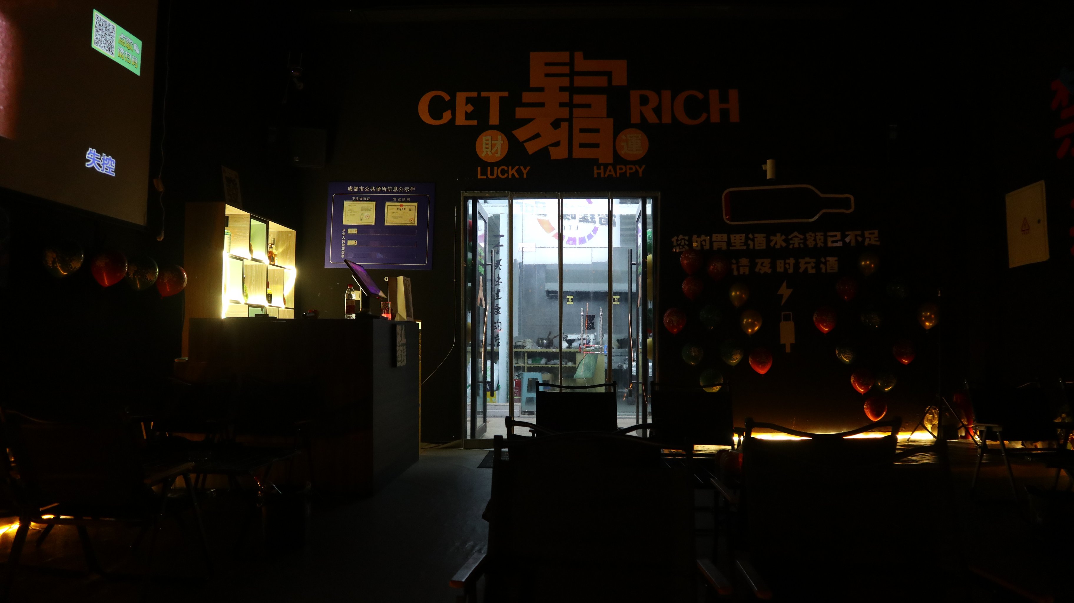 商丘商务ktv推荐商务ktv哪里有好地方-睢阳区ktv预订